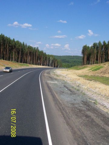 Начало Начало
