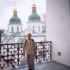 Киев