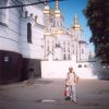 Киев