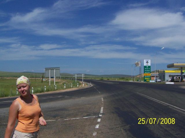 По диким степям Забайкалья По диким степям Забайкалья