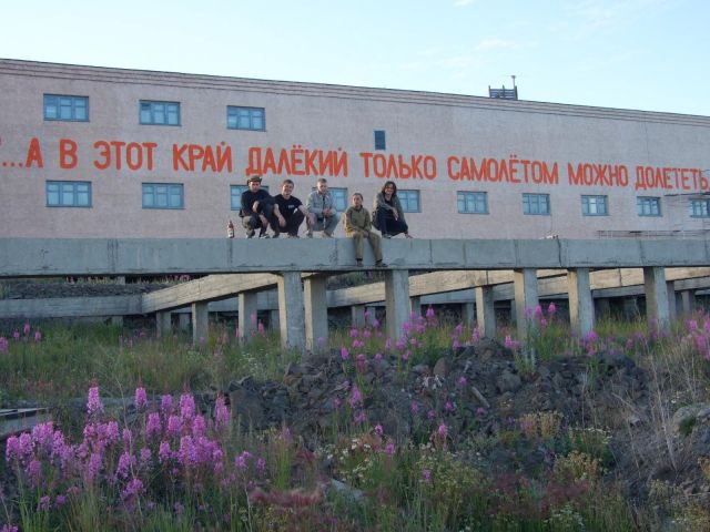 КрайДалекий