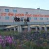 КрайДалекий