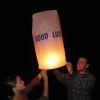 Новый 2009.