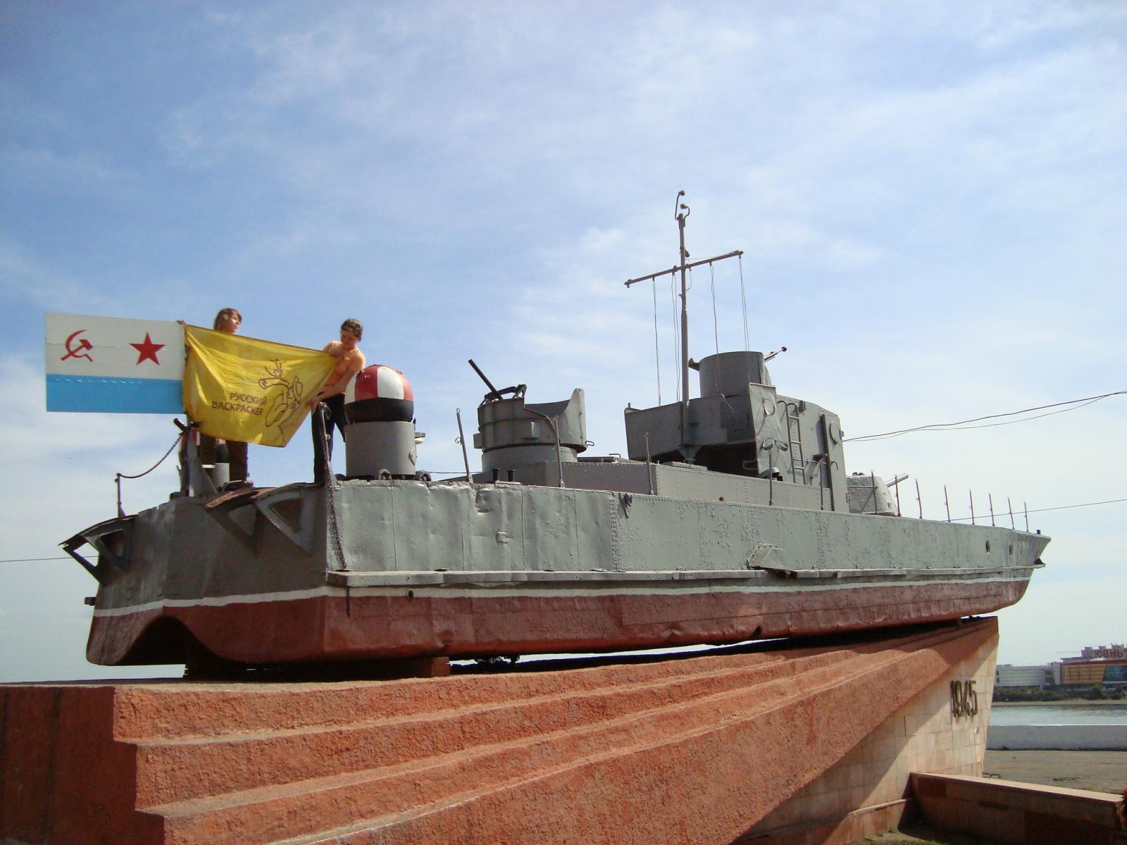 Памятник кораблям Амурской флотилии