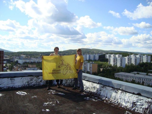 И вот так! И вот так!