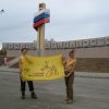 Стелла Москва-Владивосток Стелла Москва-Владивосток