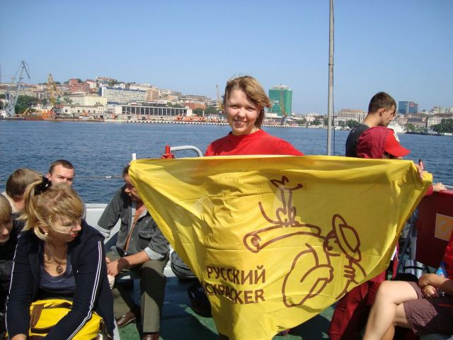Паром