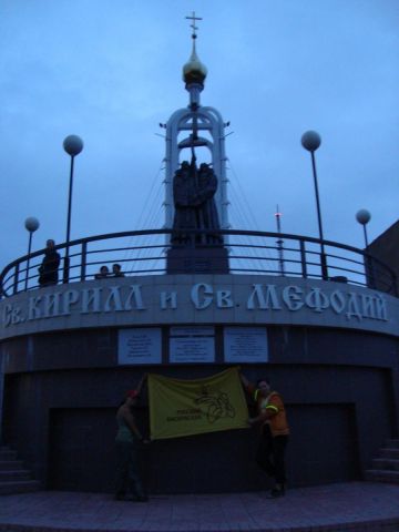 Кирилл, Мефодий и бэкпэкеры