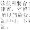 Phrase_24Hours_CHN Phrase_24Hours_CHN
