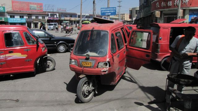 Шандань.