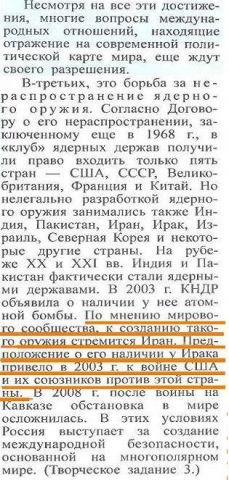 деликатная промывка мозга