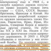 деликатная промывка мозга