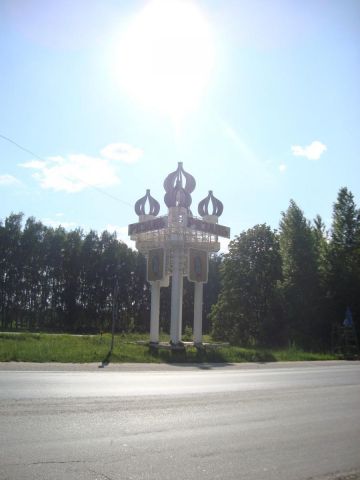 Рязань