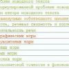 Оценки сочинение
