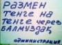 приму/куплю инфу про Африку - последнее сообщение от pechenij