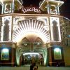 Lunapark Lunapark