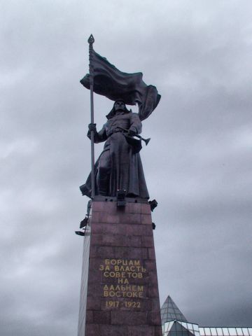 Один из символов города