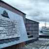 История основания города