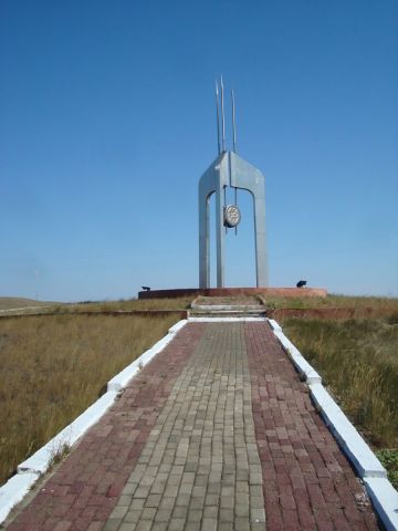 Ерейментау
