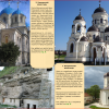 3-4 страницы 3-4 страницы