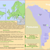5-6 страницы 5-6 страницы