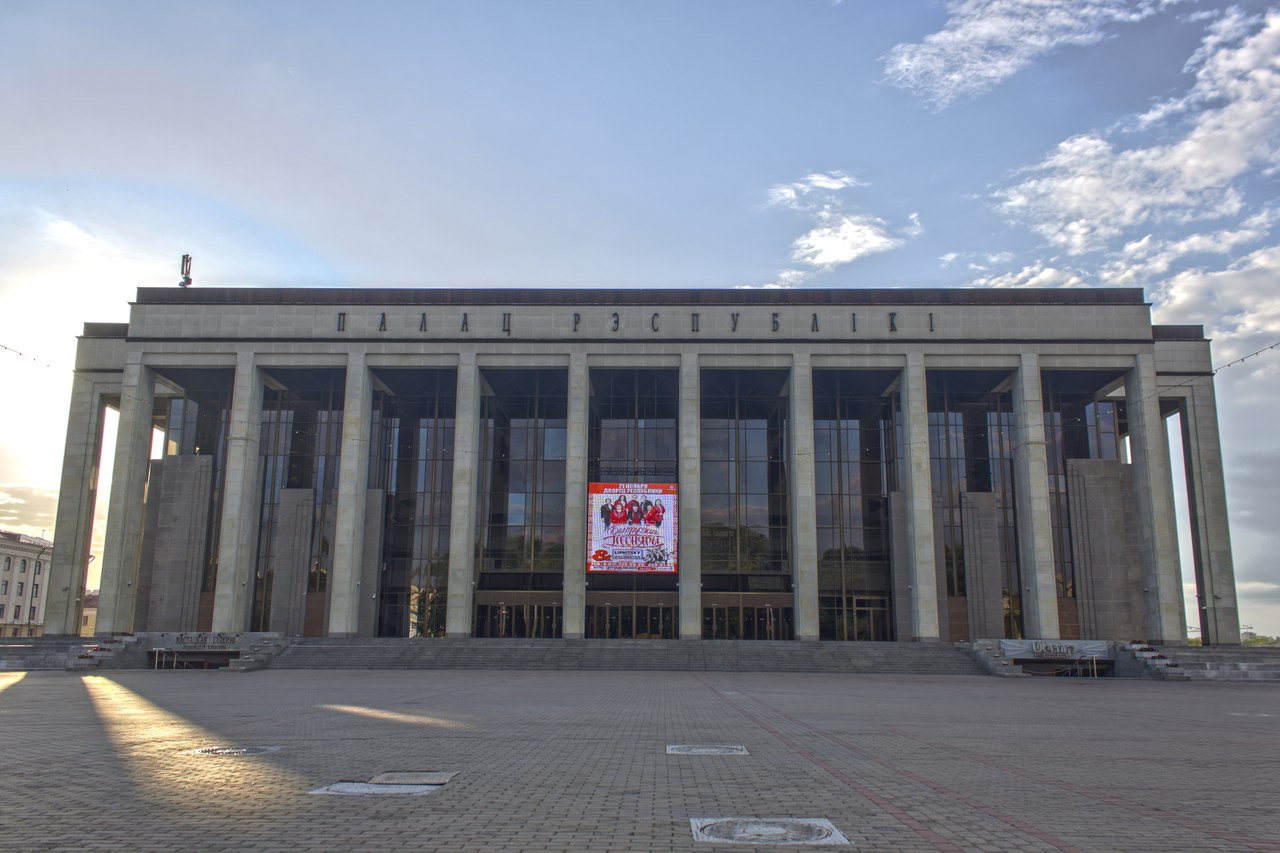 Минск Палац Республики