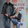 krasnodar 8