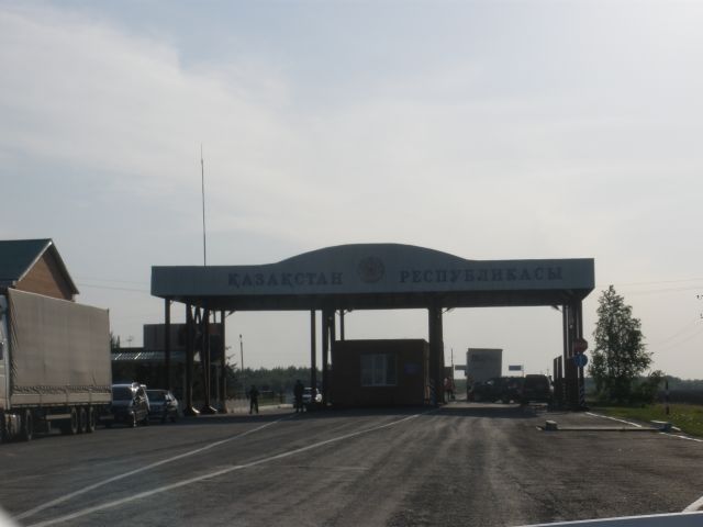 Троицк граница с казахстаном фото