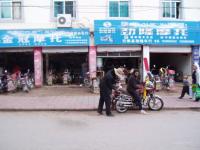 x_68058283.jpg