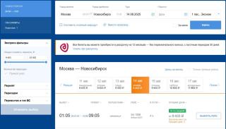 Aeroflot.jpg