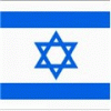 Израиль- взгляд изнутри израильтянина- прибалта - последнее сообщение от Дима.А